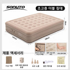 198X147X38cm