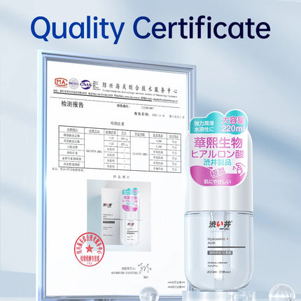 DRYWELL 220ml Hyaluronic Acid Sex Lubricant Natural Water-based Lube Moisturizing Sex Products Aloe Extract
