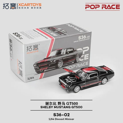 XCARTOYS POP RACE 1/64 Mercedes Lambocini Ramo Yaris Aston Martin Nissan Honda Cars Alloy Toys Diecast Model Kids Toys Boys