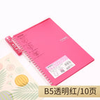 B5 10sheets paper 6