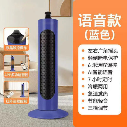 Smart Voice Controlled Vertical Space Heater, Portable Fast Heating Electric Heater Safe Standing Winter Heater for Home Indoor
