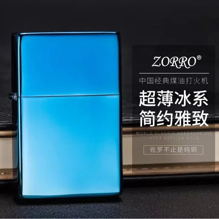 Zorro brass kerosene windproof lighter with personalized creativity, ultra-thin square angle smooth kerosene machine
