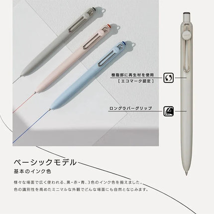 uniball ZENTO Standard 0.38/0.5mm Gel Pens,Water-Based Smooth Writing Roller Ball Pens Fit for a variety of occasions Stationery