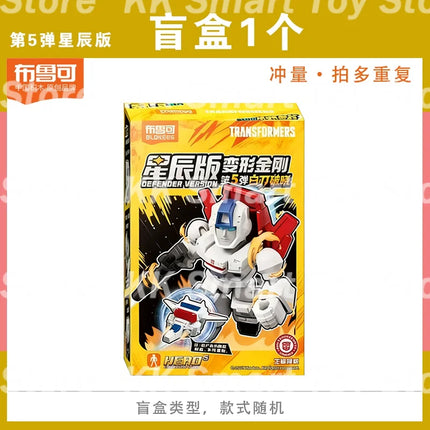 New Blokees Transformation Defender Version Wave 5 Action Figures Galvatron Jetfire Optimus Prime Blind Box Assembly Model Toys