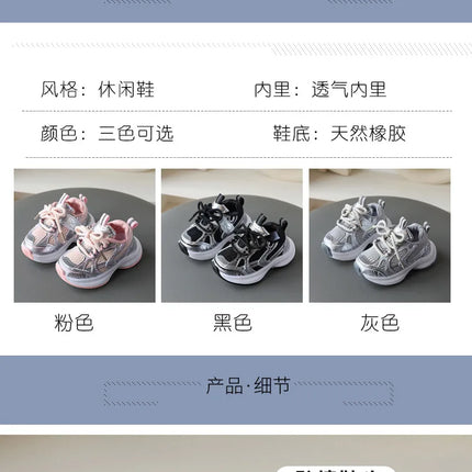 Girls' Sports Shoes 2025 New Style Soft Sole Children's Casual Shoes Fashionable Breathable Stripe Dad Shoes for Kids Boy
