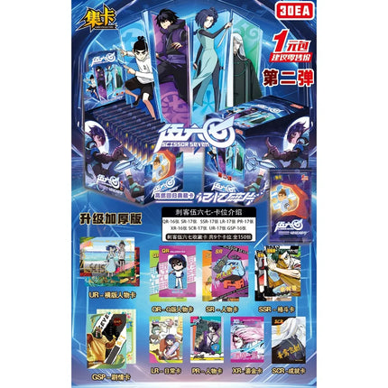 Scissor Seven Collection Cards Chinese Original Animation Popular Character Killer Seven Battle Trading Cards Children Gift Toy