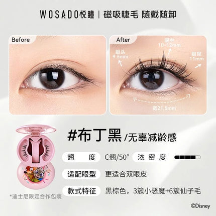 WOSADO BHigh-end Magnetic Eyelashes Magnifying Eyes No Adhesive Reusable Magnetic False Eyelashes Clip Makeup Tool