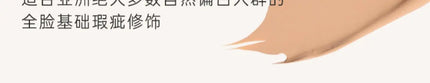 Foreverkey Concealer Cream Liquid Foundation For Dark Eye Circles Pimple Mark Waterproof Longlasting Smooth Makeup 10g