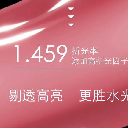 HYNTOOR 3D Mirror Lip Glaze - Future Fantasy Planet, Shining Bright Color Lip Gloss, Removes Dead Skin and Fades Lip Lines, Lip Care Makeup