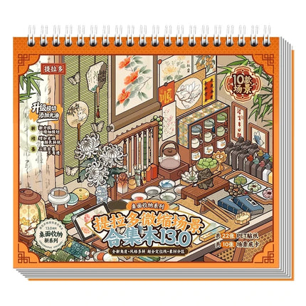 large size 10in1 3D Desktop Organizer Stickers Book Album Cartoon Scene DIY Scrapbook supplies, Korean stationery