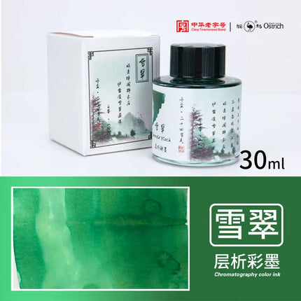 Ostrich 24 Colors 30/15ml Layered Chromatography Fountain Pen Ink Vibrant Gradient Watercolor Non Carbon Non Clogging Stationery