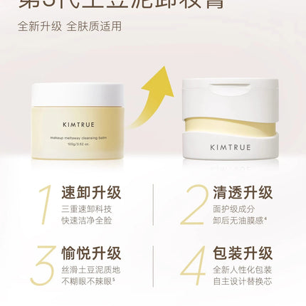 KIMTRUE Mashed Potato Cleanser Cream Makeup Remover Deep Cleansing Face Eyes And Lips Mild Ice Cream Cleansing Oil 90ml