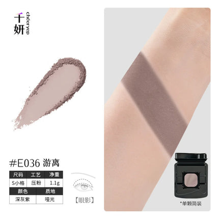 Qianyan Cheeryep Luminous Single Monochrome Cream Eyeshadow Play Makeup Highlight Highgloss portable Self Assembled Palette