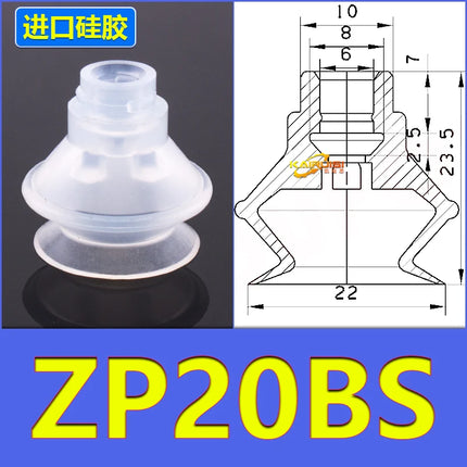 AFR Brand Mechanical Arm Industrial Pneumatic Parts Vacuum Suction Cup ZP Series ZP-06BS/BN ZP-08BS/BN ZP-10BS/BN ZP-13BS/BN