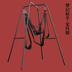 Swing set