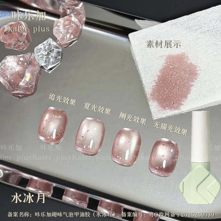 Bubble Water Cat Eye Nail Polish Gel Orange Juice Mojito Ice-clear UV/LED Gel Interesting Nail Art Varnish Semi-permanent Polish