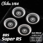SuperRS gary 9.7mm