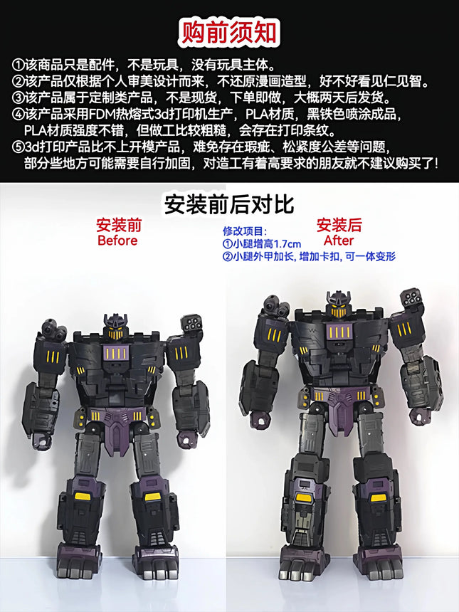 ROS-076 Leg Height Expand Upgrade Kit For AOTP Megatronus The Fallen Accessories