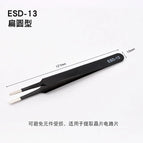 ESD-13