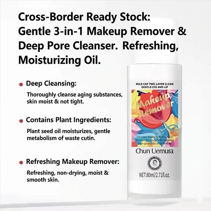 Gentle Non-irritating 3-in-1 Cleansing Oil Deep Pore Clean Hydrating Refreshing Makeup Remover for Sensitive Skin