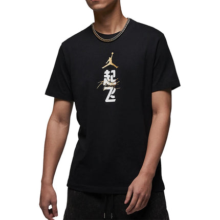 Nike Official Genuine JORDAN Men's Round Neck Fashion Print Trendy Short Sleeve T-Shirt FN3714-010