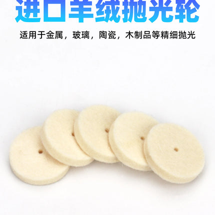 100PCS Dental Denture Polishing Wool Velvet Wheel Dental Polishing Felt Wheel Cloth Wheel Beige Hard Velvet Disc Dental Lab