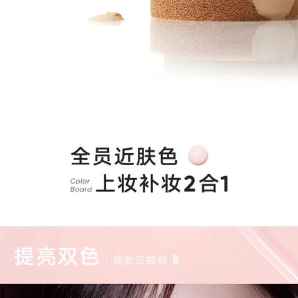Judydoll Cosmetics Air Cushion  Brightener Facial Expansion Tear Drain Repair Foundation Make-up Pearl Delicate Makeup Concealer