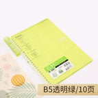 B5 10sheets paper 5