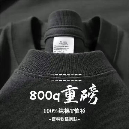 800qT-shirt Men's Three-pin High-gram Weight High-grade Long-staple Pure Cotton Thickened Japanese Long Sleeves