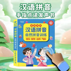 1 book 8