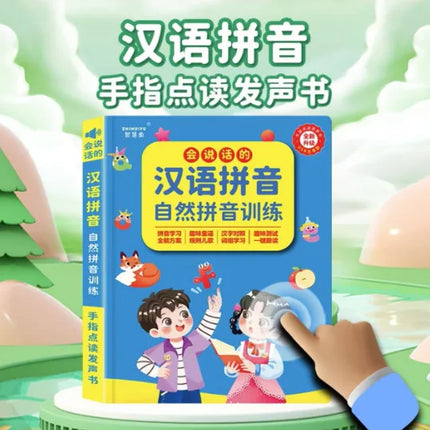 Chinese Pinyin Audiobook, Children's Learning of Pinyin, Literacy, Language Enlightenment, Cognitive Early Education
