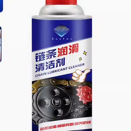 2024 New Motorcycle Chain Maintenance Cleaning Chain Lubricant Oil Blue