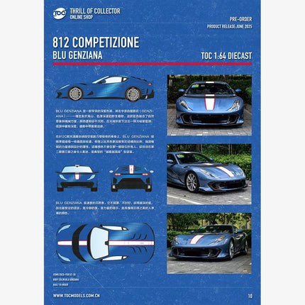 TOC Fuelme 1:64 New 812 Competizione Diecast Car Model Collection Toys