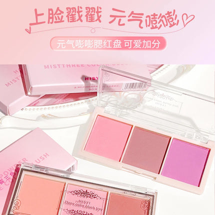 HISYI three-color blush matte natural nude makeup brightens the appearance and brightens the color. Three-color blush plate