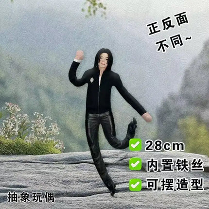 28cm Michael Jackson Jointed Plush Figure Kawaii Soft Toy Home Desk Decoration Collectible Present for Adults