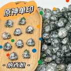 Nahida / 20Pcs 2cm