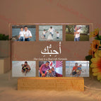 Love (Arab) / Warm Light