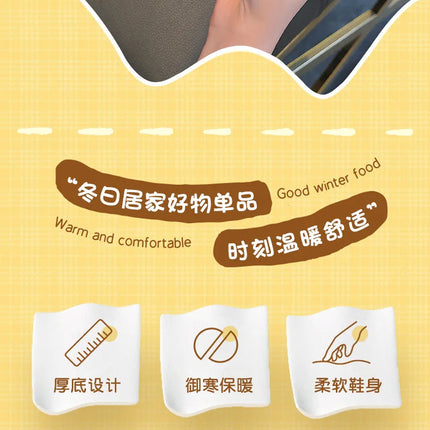 Capybara Winter Children'S Cotton Slippers For Boys And Girls Warm Plush Parent-Child Cotton House Slippers Shoes Gifts
