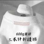 600g white / S