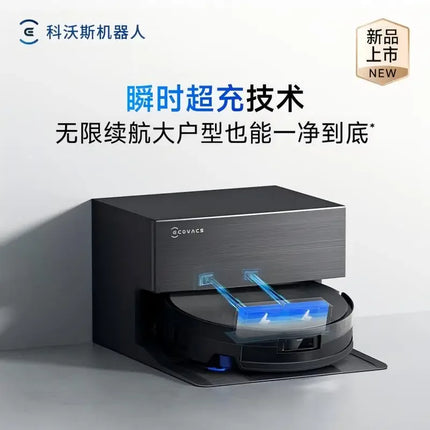 2025 Ecovacs X11 PRO Drum Floor Cleaning, Sweeping and Mopping Integrated Automatic Cleaning Intelligent Home Sweeping Robot