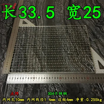 304 Stainless Steel, Barbecue Mesh, Oven Mesh, Baking Utensils