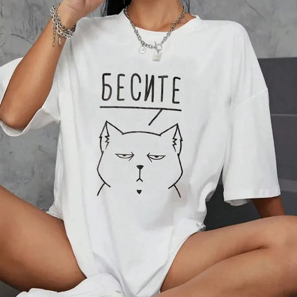 Russian Script БЕСИТЕ Prints T-Shirts 100% Cotton Women Short Sleeve Tees Casual Loose O-Neck Tops Summer Street Female Clothes