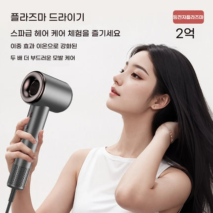 Portable High-Speed Negative Ion Hair Dryer for Home Use Bladeless Fast Drying Quiet Lightweight Hair Care 1500W BLDC Motor