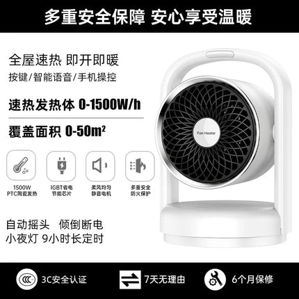 1500W Portable Electric Fan Heater Fast Heating Room Warmer Mini Space Heater for Bedroom Living Room Home Office Winter