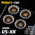 Vsxx Bronze9.7mm