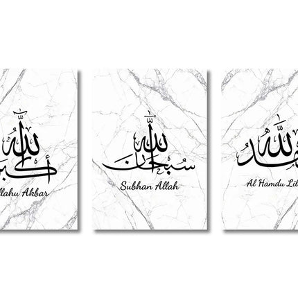 3PCS Ayatul Kursi Quran Islamic Gold Beige Black Canvas Painting Muslim Wall Art Print Picture For Living Room Home Decor