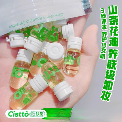 Cistto Makeup Remover Oil Ampoule Disposable Portable Deep Cleansing Gentle Makeup Remover For Face Eyes Lips Rare Beauty