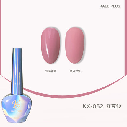 2023 New 80-Color Nail Varnish Glue Ice Translucent Colorful Nail Polish Translucent Red Skin Nail Phototherapy Gel Manicure Art