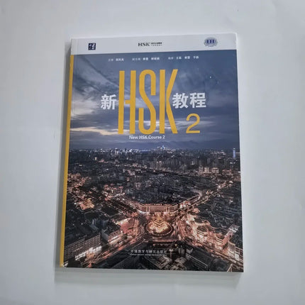 2026 New HSK Level 2 Tutorial Textbook Series - HSK 3.0 Exam Preparation Chinese Proficiency Test Study Guide by Guo Fenglan