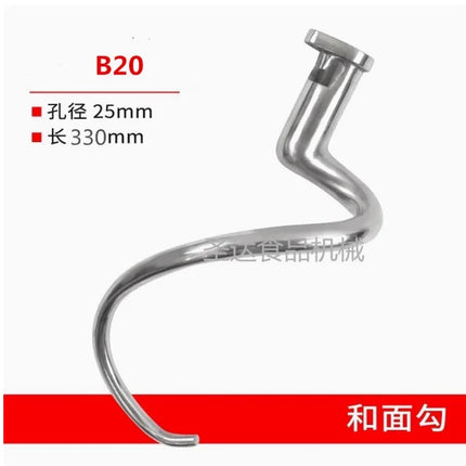 Lifeng Xingfeng B10 B15 B20 B25 B30 Food Blende Whisk attachment of a food processor  Fresh milk machine and noodle hook